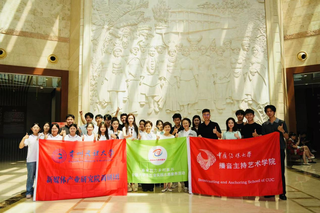 筑梦同音黔行记 | 中国传媒大学赴贵州省息烽县关岭县推普助力乡村振兴服务队启程